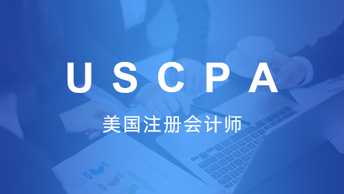 USCPA