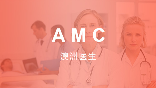 AMC