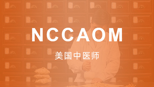 NCCAOM