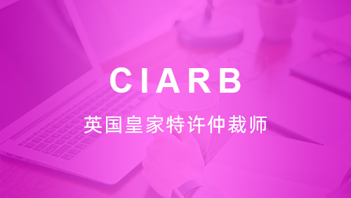 CIARB